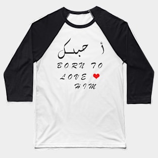 Born To Love Him- Valentines Day Baseball T-Shirt